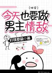今天也要努力当只猫双男主漫画