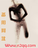 快穿之睡了反派以后txt网盘